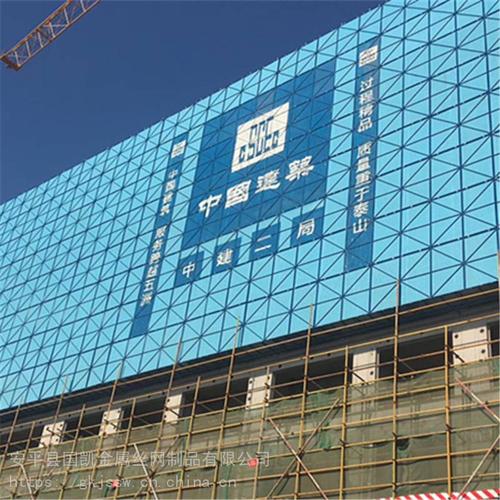 【米字型爬架网 爬架网规格型号 建筑施工外墙防护】 - 中国